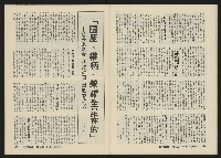 《關懷NO.12》藏品圖，第25張