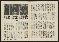 《關懷NO.12》藏品圖，第26張
