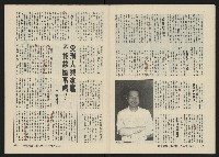 《關懷NO.12》藏品圖，第27張