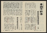 《關懷NO.12》藏品圖，第28張