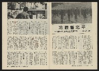 《關懷NO.12》藏品圖，第29張