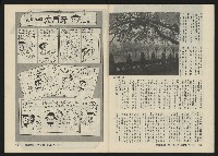 《關懷NO.12》藏品圖，第30張