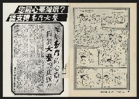 《關懷NO.12》藏品圖，第31張