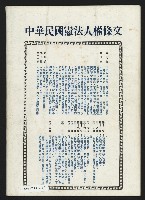 《關懷NO.12》藏品圖，第32張