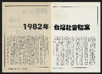 《關懷NO.13》藏品圖，第2張