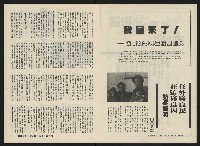 《關懷NO.13》藏品圖，第4張