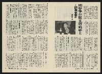 《關懷NO.13》藏品圖，第5張