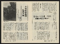 《關懷NO.13》藏品圖，第6張