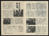 《關懷NO.13》藏品圖，第7張