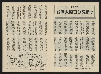 《關懷NO.13》藏品圖，第8張