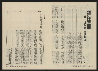 《關懷NO.13》藏品圖，第9張