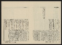 《關懷NO.13》藏品圖，第10張