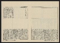 《關懷NO.13》藏品圖，第11張