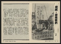 《關懷NO.13》藏品圖，第14張