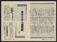 《關懷NO.13》藏品圖，第16張