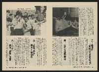 《關懷NO.13》藏品圖，第17張