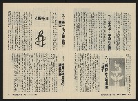 《關懷NO.13》藏品圖，第18張