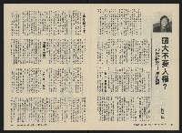 《關懷NO.13》藏品圖，第19張