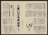 《關懷NO.13》藏品圖，第20張