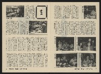 《關懷NO.13》藏品圖，第22張