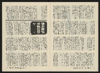 《關懷NO.13》藏品圖，第25張