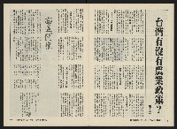《關懷NO.13》藏品圖，第26張