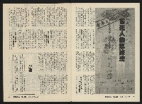 《關懷NO.13》藏品圖，第27張