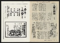 《關懷NO.13》藏品圖，第28張