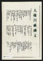 《關懷NO.13》藏品圖，第29張