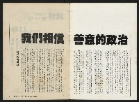 《關懷NO.14》藏品圖，第2張