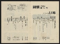 《關懷NO.14》藏品圖，第3張