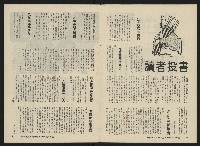 《關懷NO.14》藏品圖，第4張