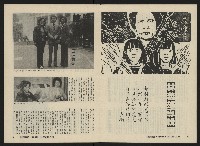 《關懷NO.14》藏品圖，第5張