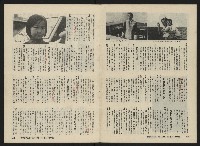 《關懷NO.14》藏品圖，第7張