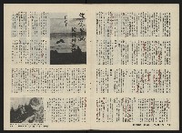 《關懷NO.14》藏品圖，第9張