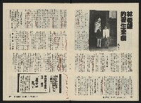 《關懷NO.14》藏品圖，第10張