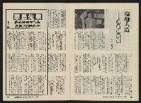 《關懷NO.14》藏品圖，第11張
