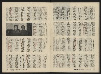 《關懷NO.14》藏品圖，第13張