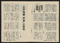 《關懷NO.14》藏品圖，第14張