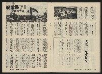 《關懷NO.14》藏品圖，第15張