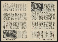 《關懷NO.14》藏品圖，第16張