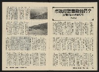 《關懷NO.14》藏品圖，第19張
