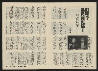 《關懷NO.14》藏品圖，第20張