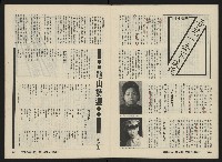 《關懷NO.14》藏品圖，第22張