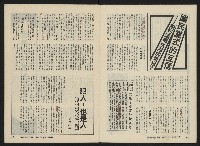 《關懷NO.14》藏品圖，第23張