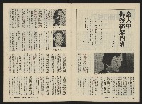 《關懷NO.14》藏品圖，第25張