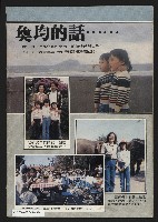 《關懷NO.14》藏品圖，第29張