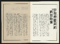 《關懷NO.16》藏品圖，第2張