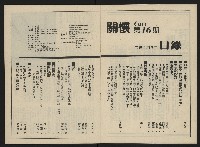 《關懷NO.16》藏品圖，第3張