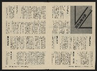 《關懷NO.16》藏品圖，第4張